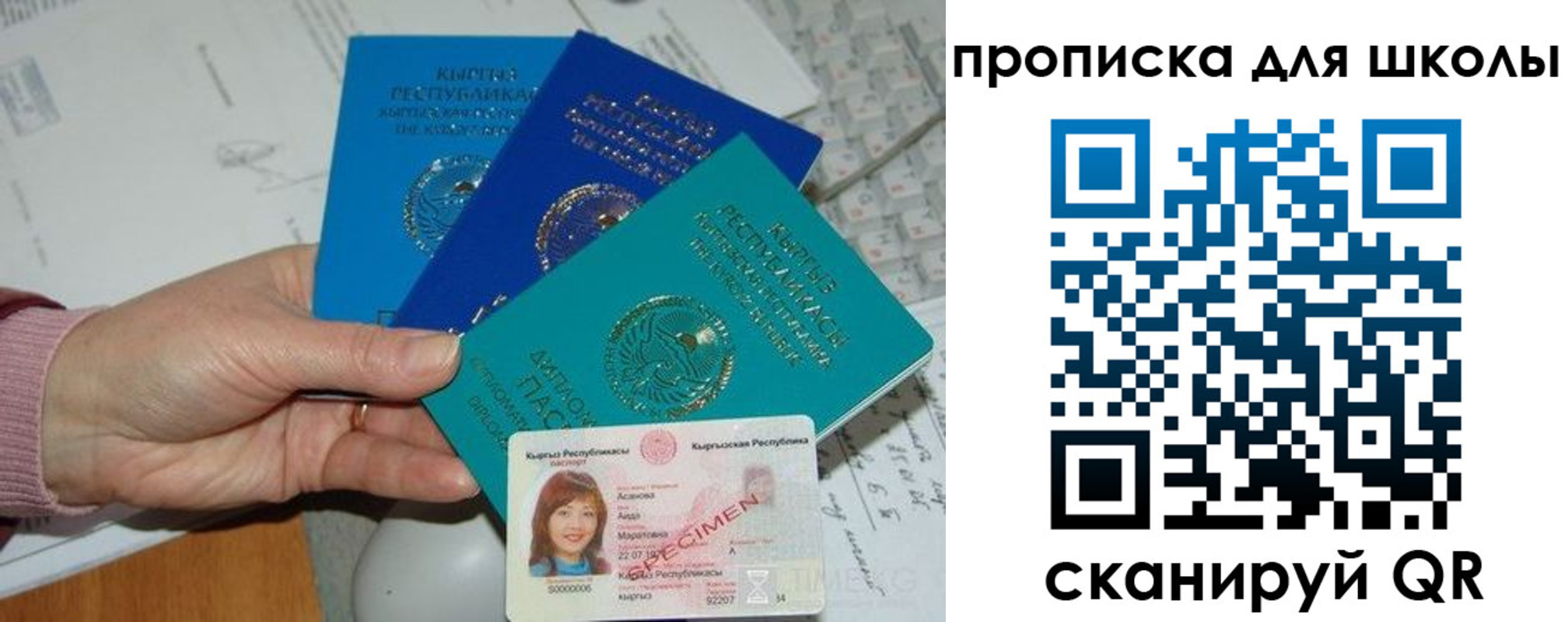 временная регистрация адрес в Озёрах