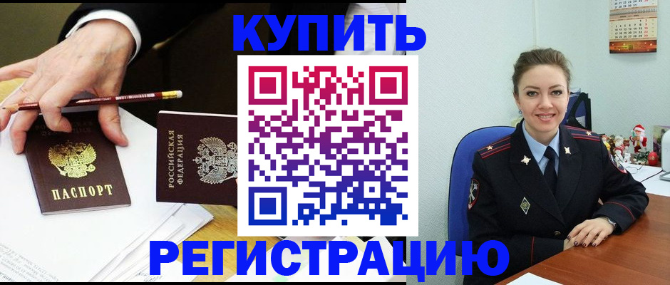 найти адрес прописки в Озёрах